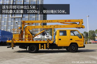 折疊臂最高達(dá)14米 實(shí)拍江鈴高空作業(yè)車(chē)，解析城市高空作業(yè)利器